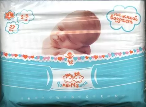 Подгузники детские Рома+Машка ньюборн (2-5кг) нежный возраст, 27 шт