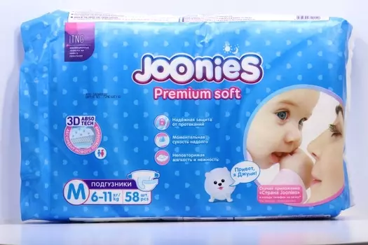 Подгузники Джунис M (6-11кг), 58 шт
