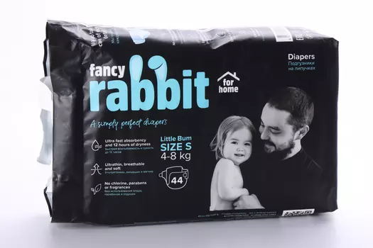 Подгузники Fancy Rabbit for home S (4-8 кг), 44 шт
