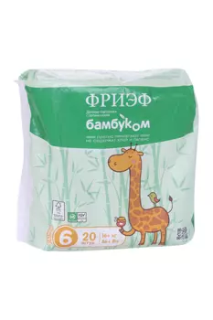 Подгузники ФРИЭФ с органическим бамбуком (16+кг), 20 шт