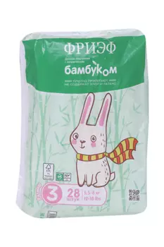Подгузники ФРИЭФ с органическим бамбуком (5,5-8кг), 28 шт