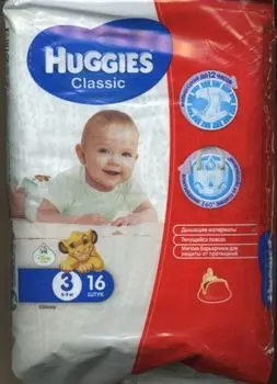 Подгузники Хаггис Классик (4-9кг), 16 шт