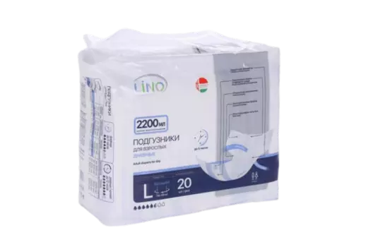 Подгузники Lino д/взрослых р L, 2 200 мл, 20 шт