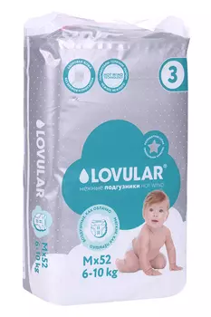 Подгузники LOVULAR Hot Wind M (6-10кг), 52 шт
