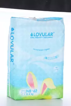 Подгузники LOVULAR Солнечная серия NB (0-4 кг), 62 шт