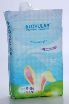 Подгузники LOVULAR Солнечная серия р S (3-8 кг), 56 шт