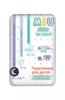 Подгузники MIU Premium NATURAL Maxi 4L (7-18 кг), 50 шт