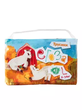 Подгузники-трусики детские Егоза, размер L, 9-14 кг, 42 штуки