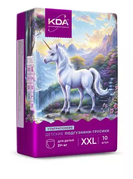 Подгузники-трусики детские КДА Кидс ультратонкие XXL (21+ кг), 10 шт