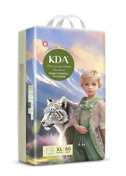 Подгузники-трусики детские КДА Кидс XL (14-21 кг), 50 шт