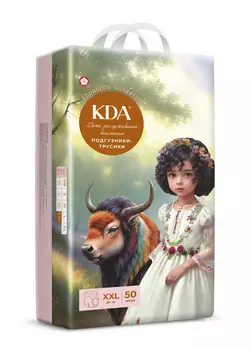 Подгузники-трусики детские КДА Кидс XXL (21+ кг), 50 шт