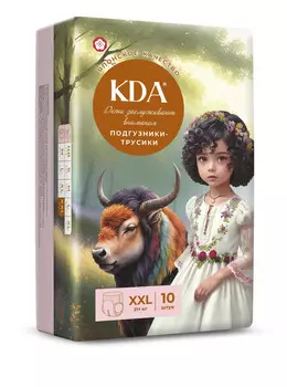 Подгузники-трусики детские КДА Кидс XXL (21+ кг), 10 шт