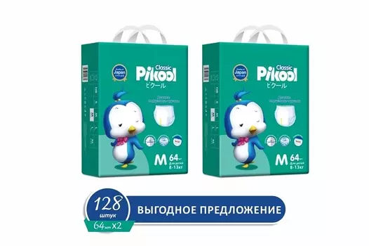 Подгузники-трусики детские Пикул Классик M (8-13кг), 128 шт, (64 х2)