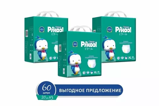 Подгузники-трусики детские Пикул Классик XL (15-25кг), 60 шт, (20 х3)