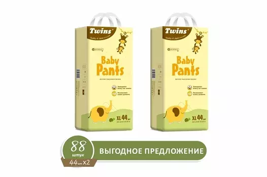 Подгузники-трусики детские Твинс XL (15-25кг), 88 шт, (44 х2)