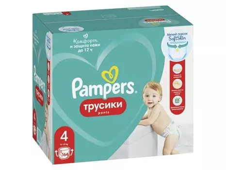 Подгузники-трусики Памперс Пантс (9-15кг), 164 шт