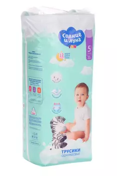 Подгузники-трусики Солнце и луна standard-pack 5 XL (13-20 кг), 32 шт