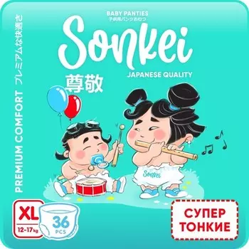 Подгузники-трусики SONKEI Super Thin детские XL (12-17 кг), 36 шт