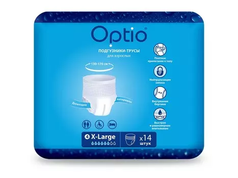 Подгузники-трусы д/взрослых Оптио XL, 14 шт