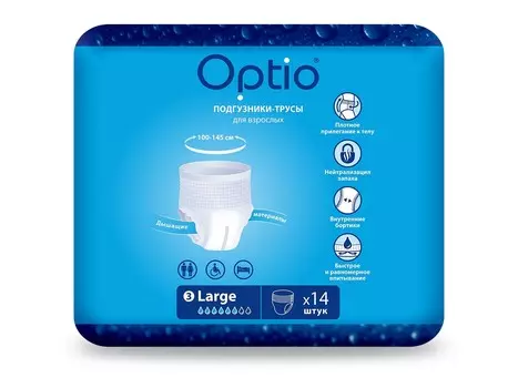 Подгузники-трусы д/взрослых страдающих недержанием Оптио L, 14 шт