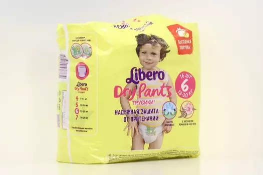Подгузники-трусы Либеро Драй Пэнтс (13-20 кг), 16 шт