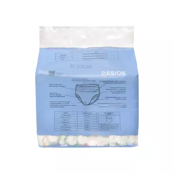 Подгузники-трусы одноразовые для взрослых BESIDE Active Art super, зигзаг, размер XL, 10 шт.
