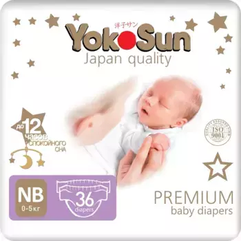 Подгузники YokoSun Premium NB (0-5 кг) 36 шт