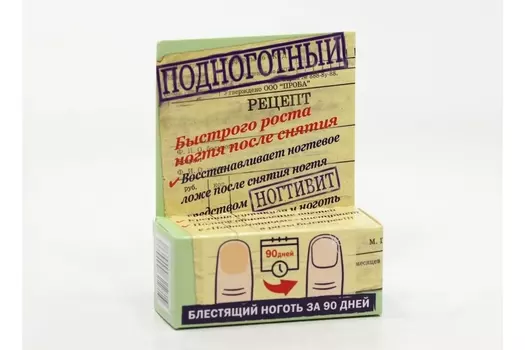 Подноготный, 15 мл, крем