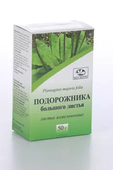 Подорожника большого листья, 50 г