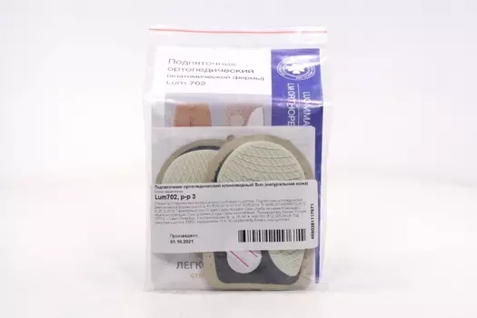 Подпяточник Luomma ортопедический клиновидный Lum702 д/ног р 1