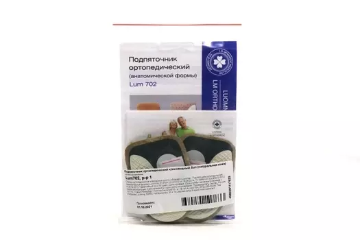 Подпяточник Luomma ортопедический клиновидный Lum702 д/ног р 3