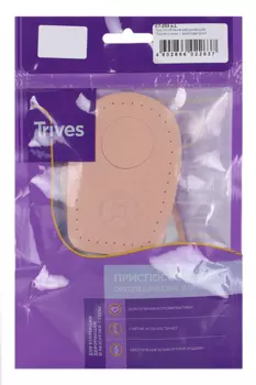 Подпяточник Тривес амортизирующий С-233 р L