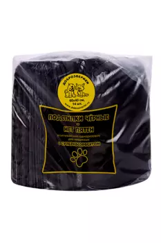 Подстилки Доброзверики Нет пятен д/животных впитыв однораз черные 14 шт