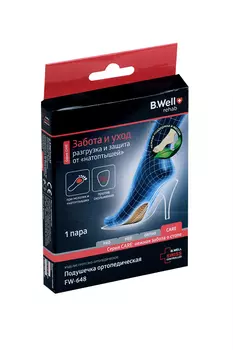 Подушечки Би Велл Кеа FW-648 ортопед, пара беж