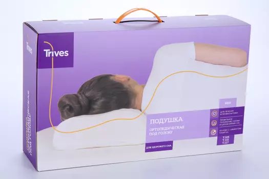 Подушка ортопед под голову с эффектом памяти трехслойн/регул высотаТ-105 XS-L