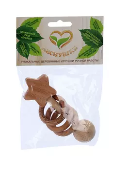 Погремушка-грызунок Леснушки Волшебная звёздочка