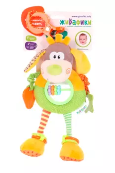 Погремушка-подвеска Жирафики Песик Том