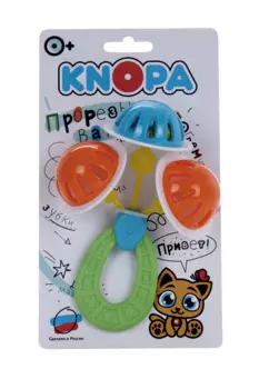 Погремушка-прорезыватель Кнопа Нептун