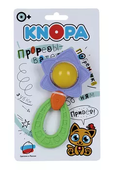 Погремушка-прорезыватель Кнопа Звезда