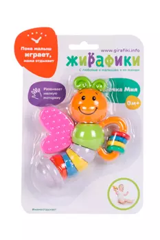 Погремушка-прорезыватель Жирафики Бабочка Мия (0+)