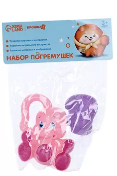 Погремушка с прорезывателем «Слоник», цвета МИКС