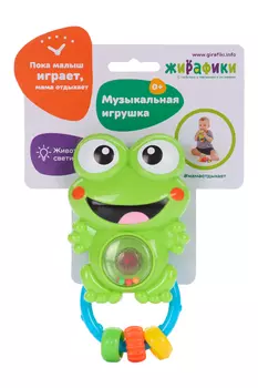 Погремушка Жирафики Лягушонок