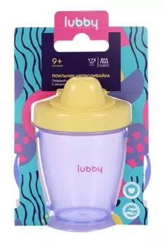 Поильник-непроливайка Lubby с твердым носиком (с 9 мес), 175 мл