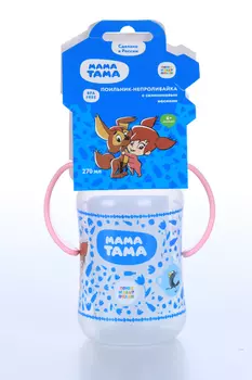 Поильник-непроливайка Мама Тама с силиконовым носиком розовый (с 6 мес), 270 мл, (МТ/010)