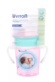 Поильник-непроливайка Uviton с ручками 360 лиловый, 270 мл