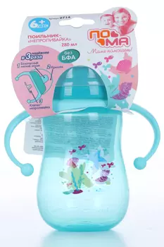 Поильник Пома непроливайка с 6 мес синий (2714), 280 мл