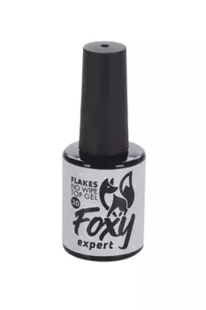 Покрытие FOXY EXPERT FLAKES глянц б/липк слоя с белыми хлопьями 10 мл