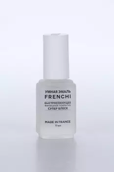 Покрытие Frenchi Умная эмаль Супер блеск финишное быстросохнущее, 11 мл