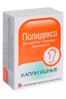 Полидекса, 10,5 мл, капли ушные