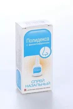 Полидекса с фенилэфрином, 15 мл, спрей для носа